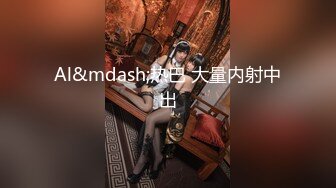 黑丝高跟大奶美女 老板不要工作了 夜已深 啊啊骚逼痒 漂亮秘书皮肤白皙白虎鲍鱼粉嫩 被无套怼的骚叫不停