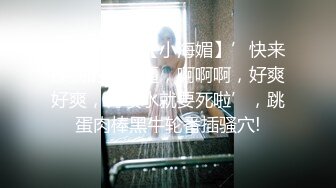 ⚫️⚫️高能预警！极品巨乳蜂腰肥臀人造极品外围T娘【恩恩】私拍，露出野战骚浪贱比女人还女人，直男最爱