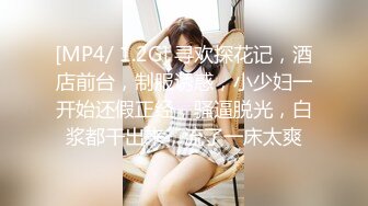 [MP4]STP29937 爱豆传媒&nbsp;&nbsp;ID5221 变态Boss捆绑调教新人女员工▌妍希▌羞耻开腿道具玩弄嫩穴 快感吞噬肉棒冲击 紧致窄穴湿泞不堪 VIP0600