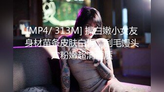 找松江的粗大帅哥调教老婆