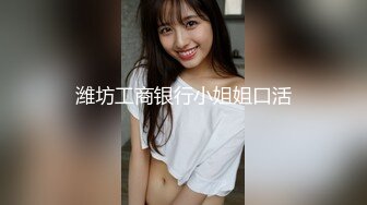 【新片速遞】优秀核弹❤️【姐姐寂寞】制服秀，漂亮，水多各种姿势爆力抽插❤️爽爽操上高潮~看得鸡儿硬一晚！[2.82G/MP4/05:17:55]