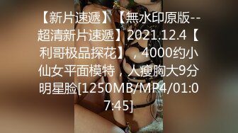 [MP4/ 490M] 打扮性感迷人美女假扮招卖B女勾搭大叔啪啪 爆吞精