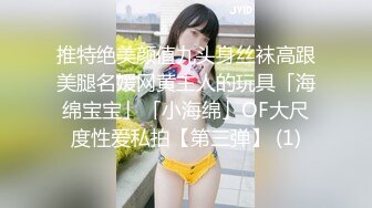 穿上连体渔网袜的女友真欠操（往下拖动查看联系方式与约炮渠道）