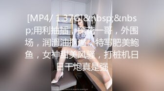 [MP4]复古中国-唐人街黑色的年幼妓女爱很烂和洋侦探乱搞被无套后入妹子