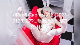 【新片速遞】 胡子大叔酒店约炮刚刚离婚的美女同事饥渴的很完美露脸[1410M/MP4/39:27]