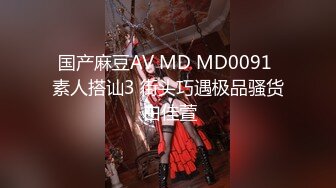 【新速片遞】 海角社区泡良大神二房东的性福生活❤️我的租客，少妇篇，牛仔裙黑丝高跟做爱篇[262MB/MP4/29:17]