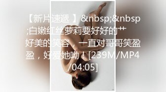 ✿喷水小女仆✿超敏感小淫娃〖小柠檬〗专属女仆上门陪玩服务，白虎小嫩穴超敏感，大鸡巴随便插几下就喷水了