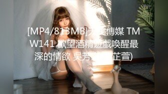 [MP4/384MB]大神百人斩/jimmybiiig61 牛仔裤萌妹子，浴缸爆操后换上女仆装到床上跪舔大鸡巴