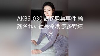 208_(sex)20230812_职业勾搭小美女