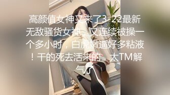 [MP4/ 689M] 阿祖撩妹，学生妹没时间，勾搭新炮友，极品水蜜桃大胸，走在路上吸引眼球，撒尿，啪啪