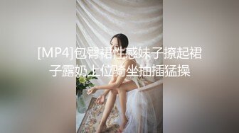 黑丝大奶少妇被表哥猛艹内射