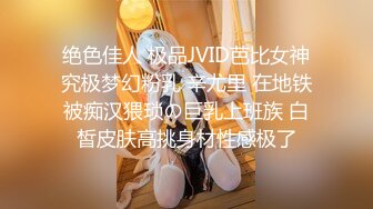 [MP4/980M]3/9最新 美少妇骑乘位操穴边吃屌轮流着操太骚了激情大战VIP1196