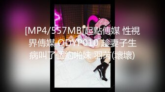 STP33619 调教极品椰乳JK女高 爆操女奴肉便器榨精 黑椒盖饭