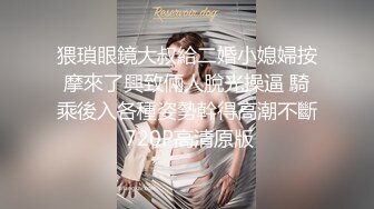 STP27492 女神姐妹花【无敌兔兔】外表甜美戴眼镜，丁字裤翘起屁股，半脱特写肥穴，超大号假屌骑坐抽插