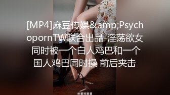 【OnlyFans】2023年6月约啪达人粉味芒果，炮王与多个妹子双飞群P3P，大奶少妇，娇小嫩妹，长腿御姐，艳福不浅 70