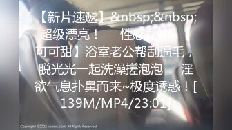 [无码破解]JUQ-803 OSN「俺が先に狙ってたのに…！！」 パワハラ残業NTR 連日、妻に居残りさせる絶倫上司の理不尽種付け中出し 天宮かすみ