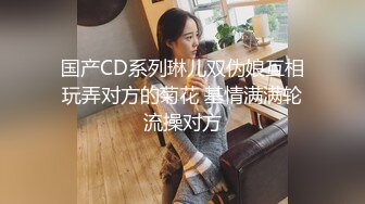 高能预警 超顶极品韩国TS母狗肉便器 Wooju 网丝女仆爆完紧致后庭 被肉棒狠狠抽刺 湿滑淫靡内射嫩菊