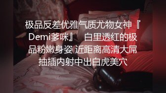 黑_客破_解医_院妇科监_控摄_像头偷_拍❤️男_医生做B超阴超磨蹭温柔插入眼镜少妇不好意思看 (2)