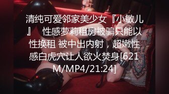 [MP4]STP26829 清纯系肉肉美少女！大肥臀一线天美穴&nbsp;&nbsp;翘起屁股摆弄&nbsp;&nbsp;拿出黄瓜插穴 一下捅到底 进出快速抽插 VIP0600