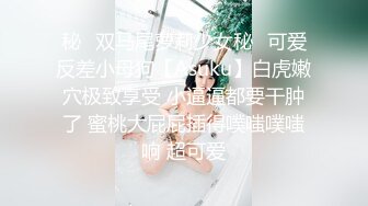 刚刚成年小女友