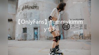 【OnlyFans】Yummykimmy 63