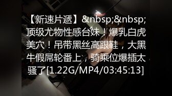 【新片速遞】 这样的御姐真是够骚够撩 连衣白裙粉嫩嫩御姐范气质 没想到脱光光却是开档吊带连衣黑丝 浑圆屁股大力蹂躏搞她[1.82G/MP4/51:46]