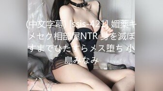 STP27749 稚气萝姬 萌新推特00后露脸美少女▌白莉爱吃巧克力▌超色情Cos甘雨粉嫩凸激乳粒 娇艳欲体粉嫩白虎色气满满