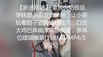 [MP4/410MB]露脸才是王道！人气网红模特儿【许美仁】私拍~被四眼金主各种玩肏