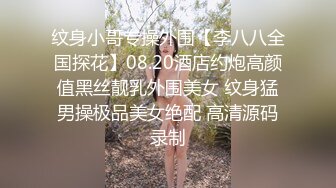 ⚫️⚫️顶级女神人间尤物！重磅微密圈巨乳肥臀红人【小王同学】撩人私拍视图，让男人欲罢不能的肥鲍肥臀大奶