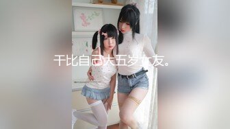 极品爆乳户外勾搭女王『会所女技师』疫情严重期间大胆勾搭口爆管理人员啪啪 黑牛入穴 竟是极品蝴蝶逼粉穴