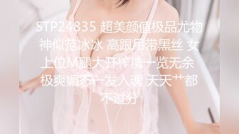 豪乳美女边给打电话边吃大肉棒