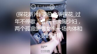 2024年流出，推特小美女，【一只小怪兽@wsyzxgs】，退圈福利姬，极品小美女，全裸露出，多人运动 (2)