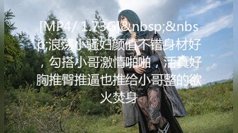 【新片速遞】&nbsp;&nbsp;【精品流出】女生公寓好室友❤️拍摄姐们们洗澡嬉闹 互相搓澡 玩的很High[900M/MP4/00:26:30]