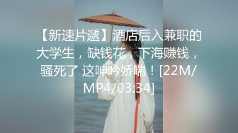 [MP4]糖心出品超人气极品颜值小江疏影 多乙 全能家政女仆 开档黑丝翘臀露鲍 足交磨棒主人爆插嫩穴释放兽欲