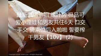 【新速片遞】 ⭐⭐⭐2022.12.27，【良家故事】，泡良最佳教程，寂寞人妻真是多，每天都要抚慰，酒店里炮火连天不能停超刺激！[5.01G/MP4/13:56:19]