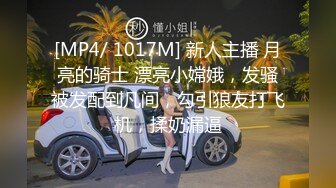 《百度云泄密》还有几分姿色的留守少妇和野男人偷情 被老公发现愤而曝光 (2)