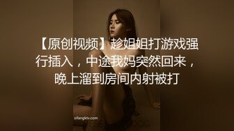 清纯系呆萌妹妹！近期下海收费房！半脱下内裤，无毛极品粉穴，柔软美乳一手抓，干净美穴超嫩