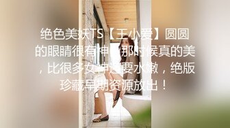 STP24531 【颜值区酒窝美女转黄播】刚下海小尺度，露奶子极品翘臀，聊聊天看看骚逼，脱下内裤特写掰穴，看完美女去睡觉了