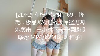 侧入00后到高潮