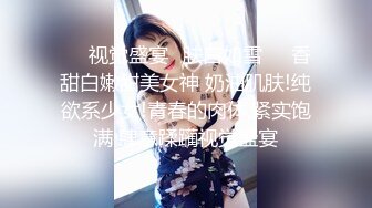 优雅性感女秘书和老板出差被操翻 很多人眼里的女神在人后如此淫荡