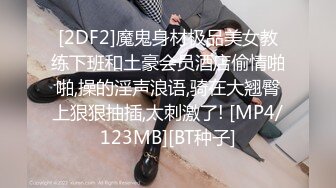 【蜜桃传媒】pme-250 强欲女主管要下属满足性慾望 娃娃