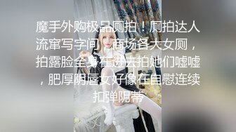 大像传媒《吃不完的鸡巴派对》3男2女的大吃鸡鸡派对