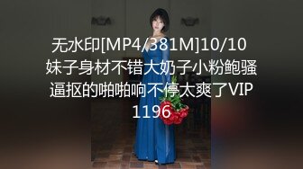 黑客无码破解流出【极品乳神冲田杏梨猿辔×调教】破坏版MIDE-284