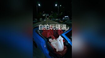 果冻传媒-新人女优面试四初次试镜做爱