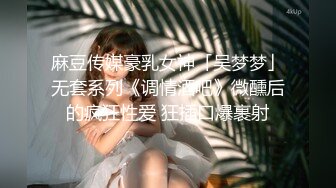 【华裔媚洋健身美少妇】蜜桃肥臀被暴力冲刺，全程被大洋屌捅屁眼多次高潮