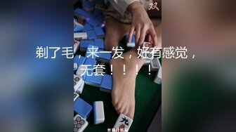 门缝下偷窥隔壁合租小嫂子想香香