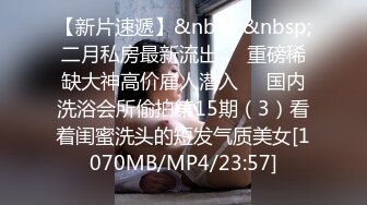 无水印[MP4/161M]11/5 同事老公长期在外大肥逼骚姐姐非常饥渴经常偷偷去她家VIP1196