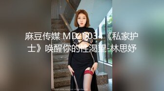 学生妹穿丝袜情趣制服 被男友束缚玩具调教泄密 鲜嫩白虎大屌抽刺内射