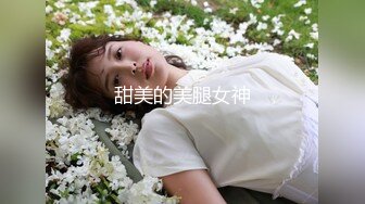 MCY-0204 苏念瑾 一言不合骑上老公他爸 不伦黑料外流 麻豆传媒映画