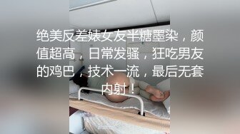 (郑州)穿情趣内裤网袜骚老婆求我后入